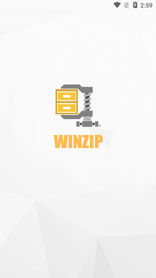 WinZip中文免费版 v7.1.1