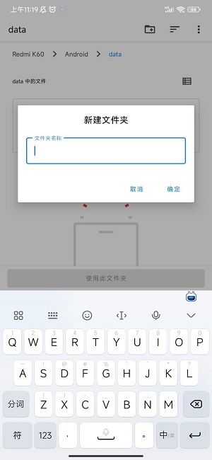 饥荒模组助手2手机版 1.6.9安卓版 v1.6.9