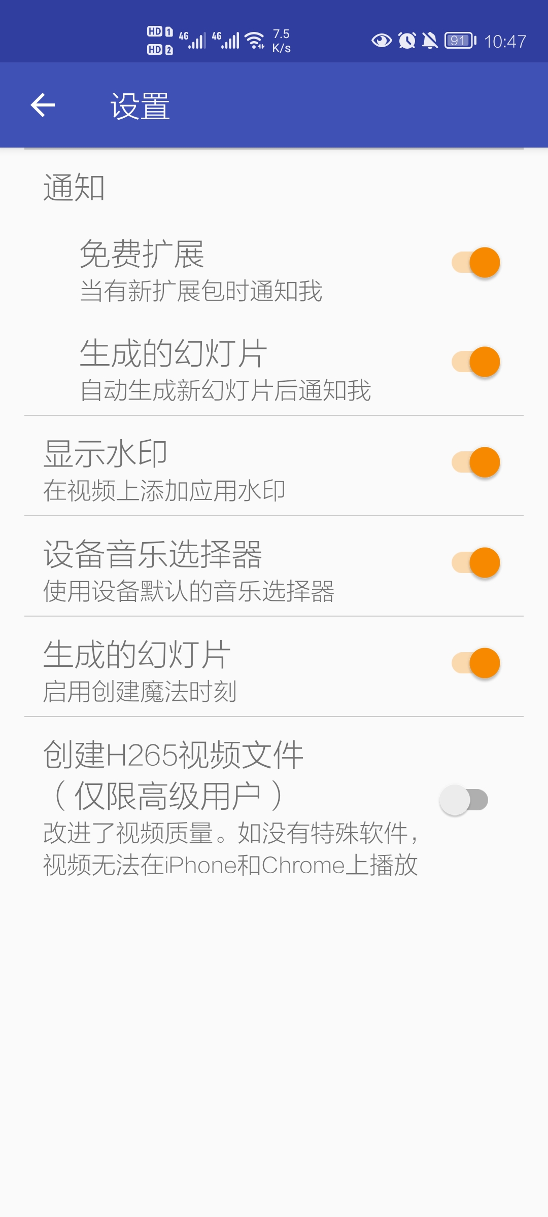 幻灯片制作软件手机版 v29.4