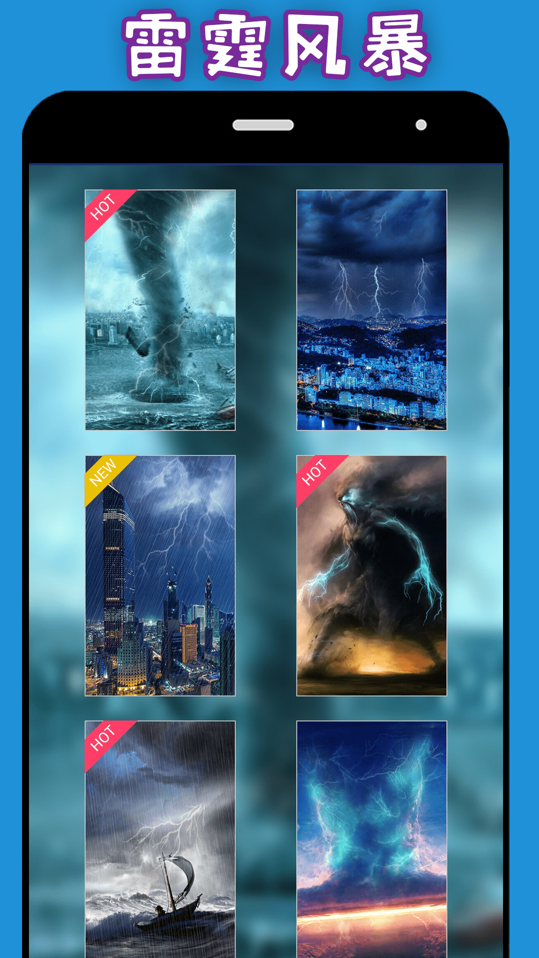 整人神器app下载1.4.2 1.4.2