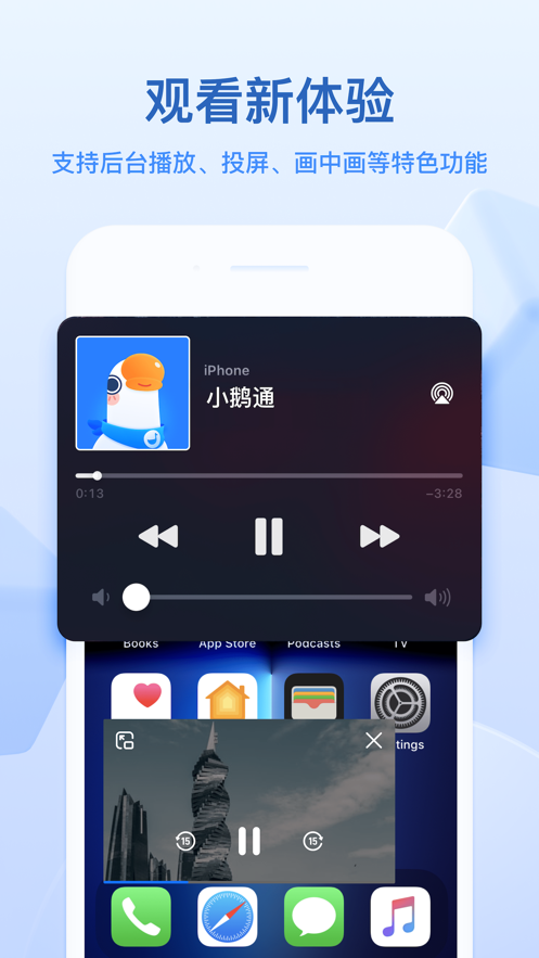 小鹅通下载免费版 v4.24.1