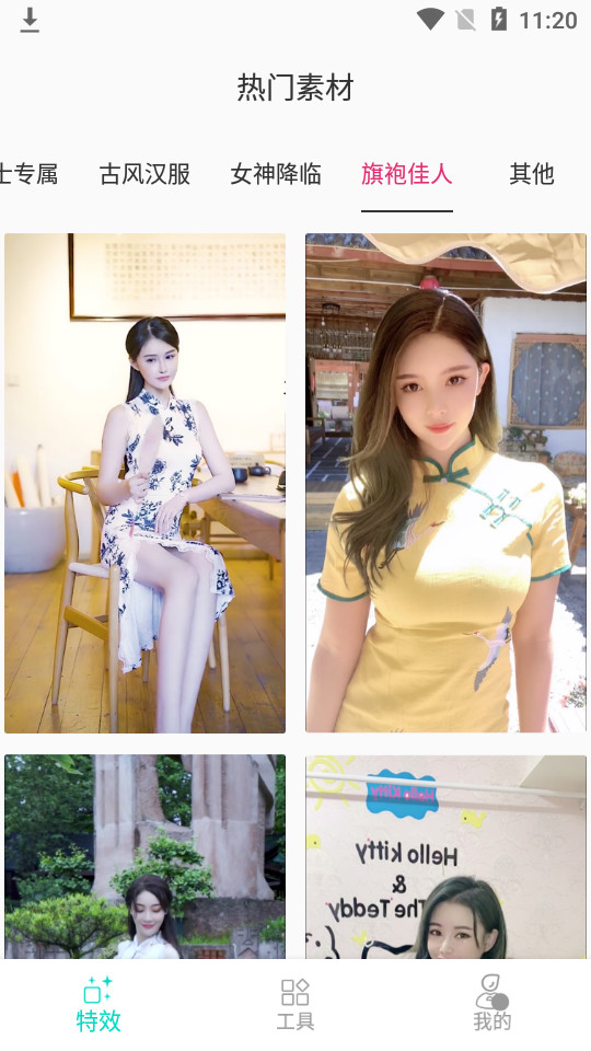 古装换脸秀app v4.0
