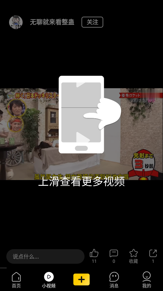 斯巴达app安卓 v1.0.0