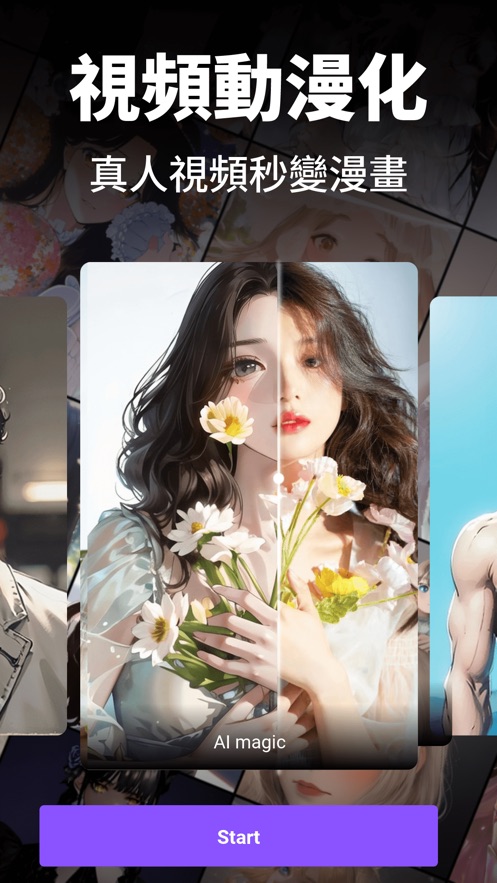 HelloFace最新安卓版 v5.9.6