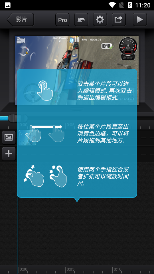 cutecut正版官方 v2.7.0