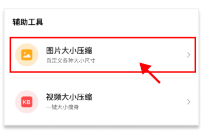 解压rar手机软件