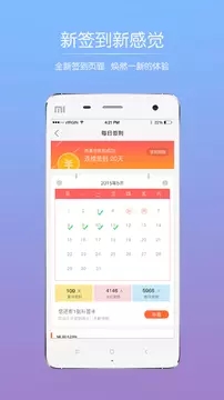 嘉兴圈app v6.4.0