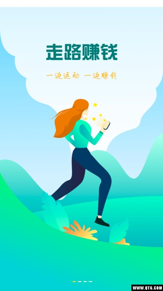 走路赚钱 V3.6.3安卓版 vV3.6.3