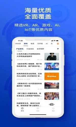 陀螺科技官方版 v2.2.4