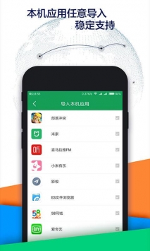 OurPlay加速器官网最新版下载 8.3.7
