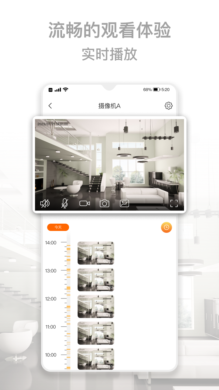 kalay监控app软件 v4.2.020