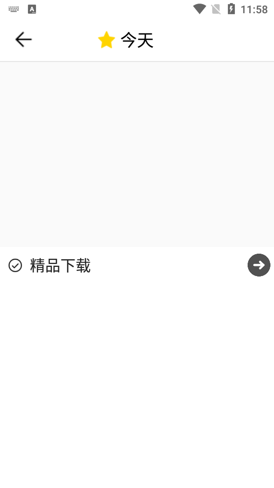 books时间管理app v1.5