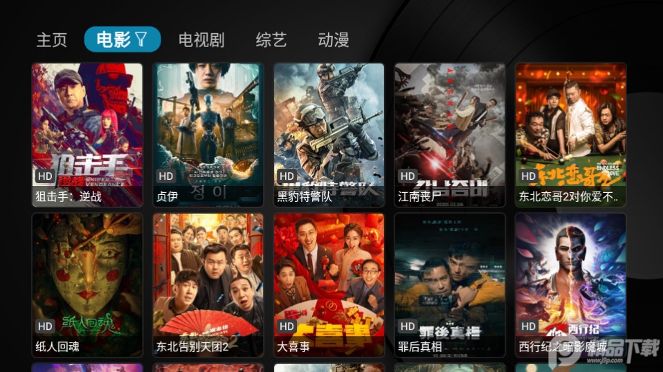 坏猫TV2.0 v2.0