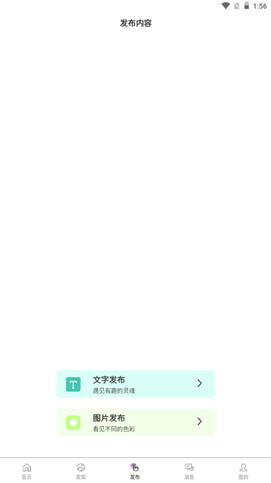 dream约文软件 v1.0.6