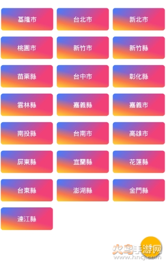 路易莎咖啡app v1.0
