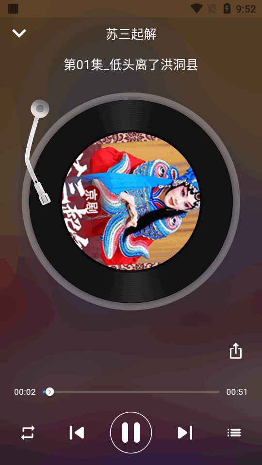 戏曲多多老版本 v1.5.6