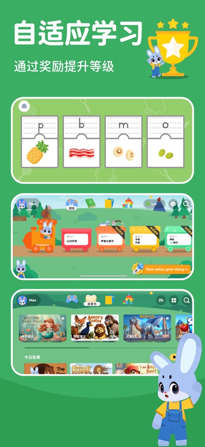 Giggle Academy(咯咯学院) v1.18.2