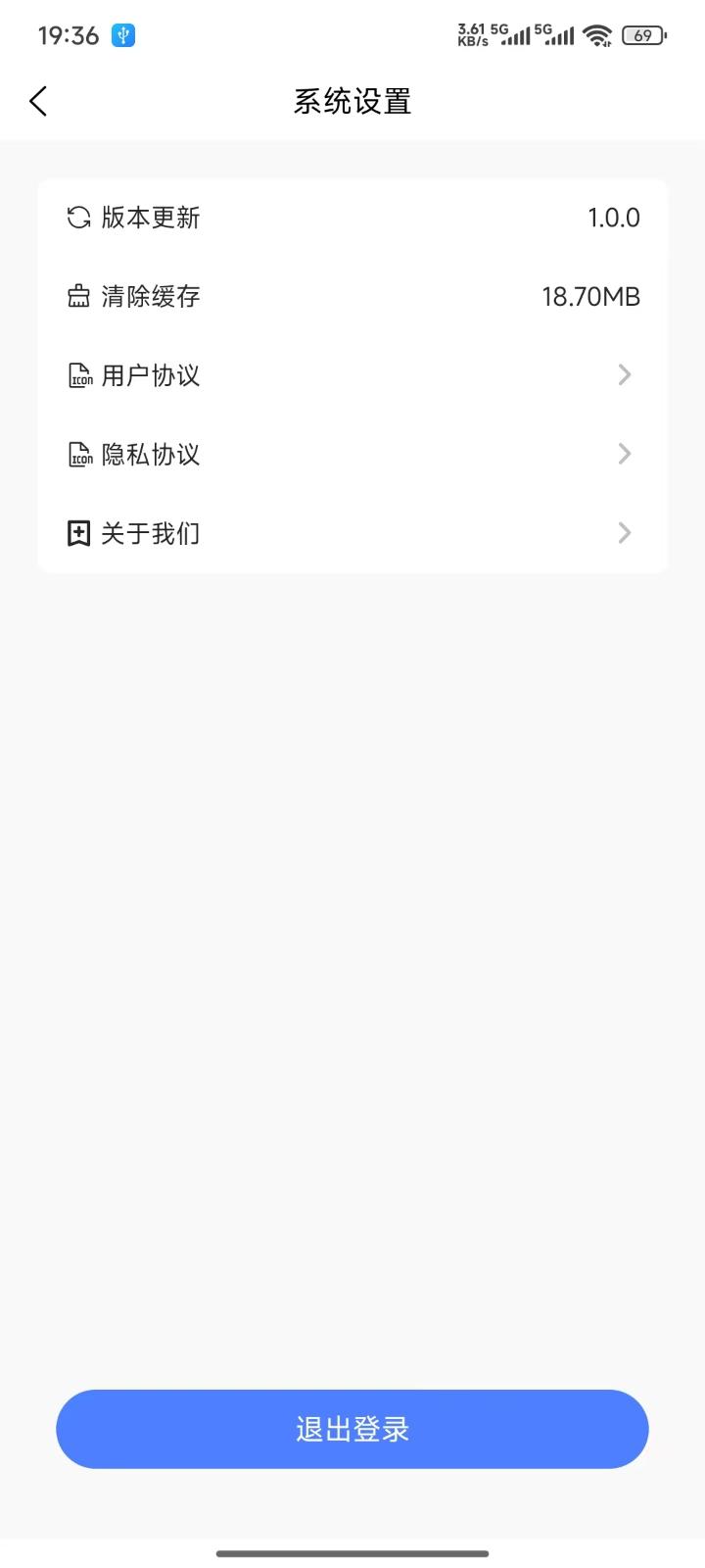 私域通 v1.0.0