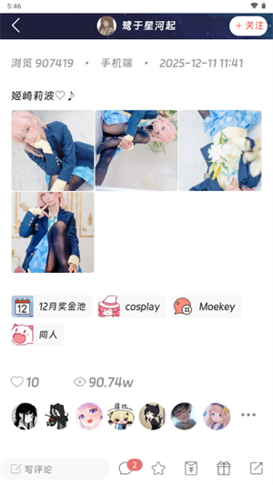 Moekey软件 1.0.0安卓版 v1.0.0