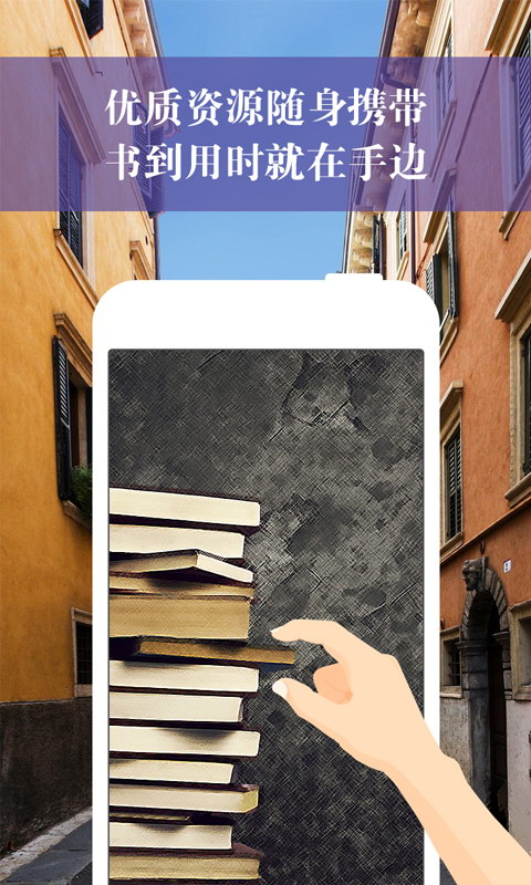 京电党校app v2.5.1