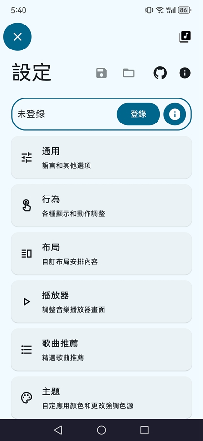 SpMp音乐app v0.4.1