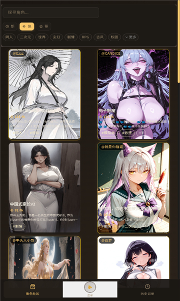 叙梦naro最新版本 2.0安卓版 v2.0