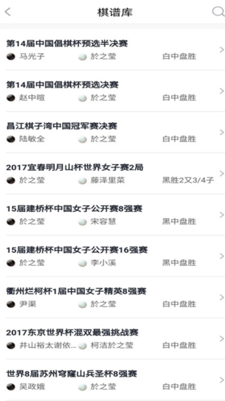 星空弈赛官方安全 1.0.97安卓版 v1.0.97