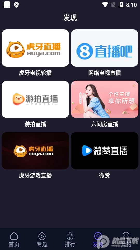 51看剧网app最新版 v4.6.0