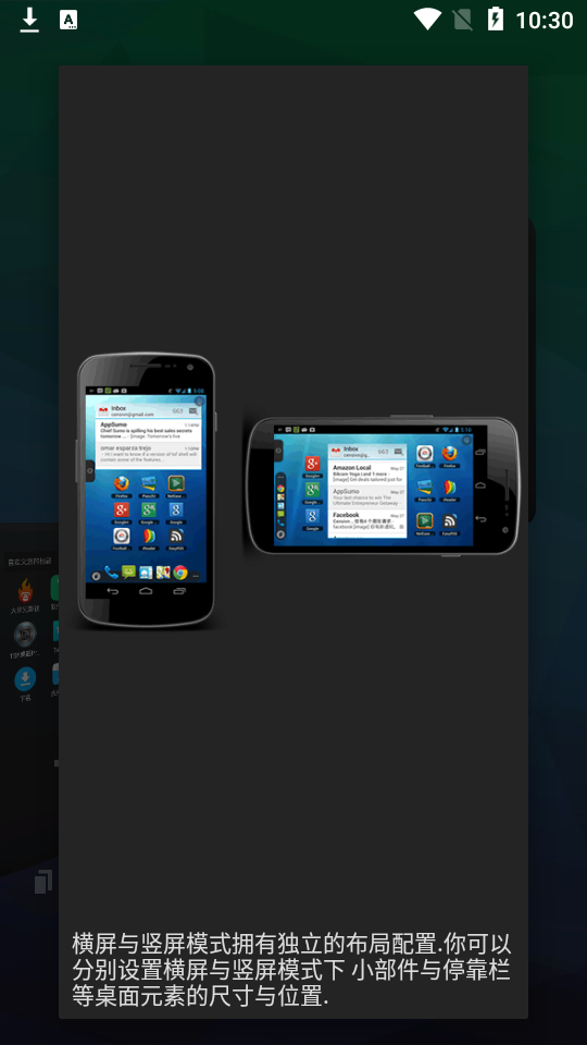 tsf桌面prime主题 v3.9.3