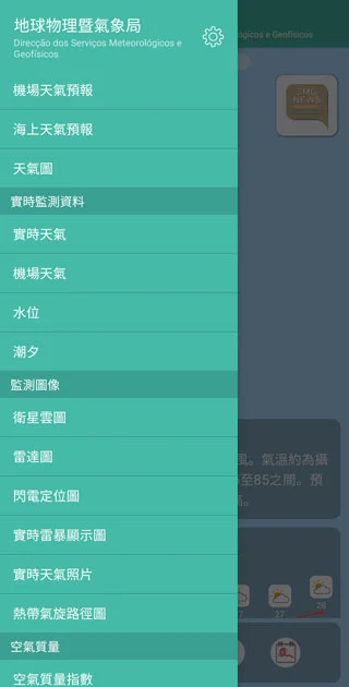 澳T天庾钚掳 v3.7.1