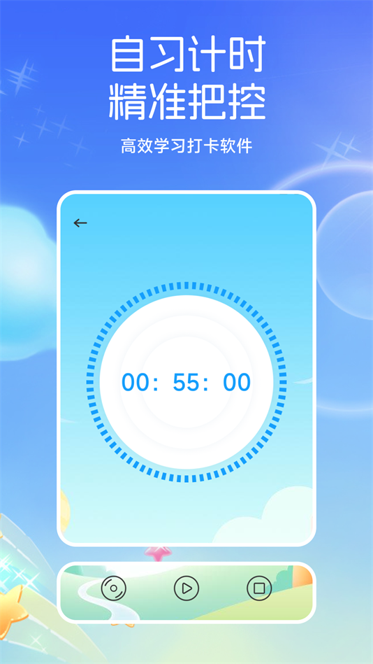 小太阳点点读APP下载 v1.1