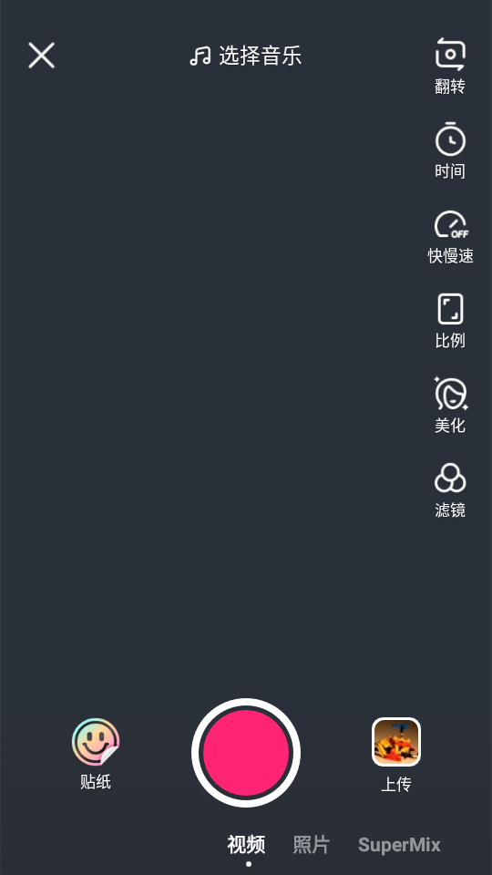 Likee短视频app v5.47.2
