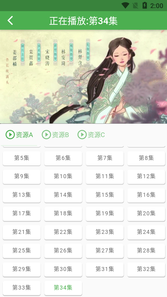 魔力看app