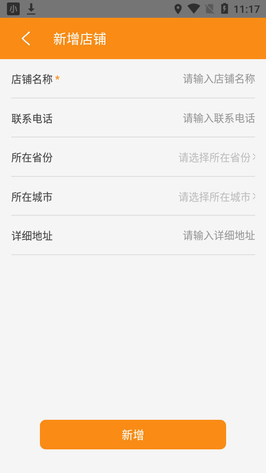 乐喵app v1.0