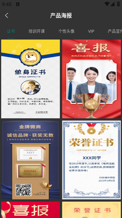 林开水印相机app