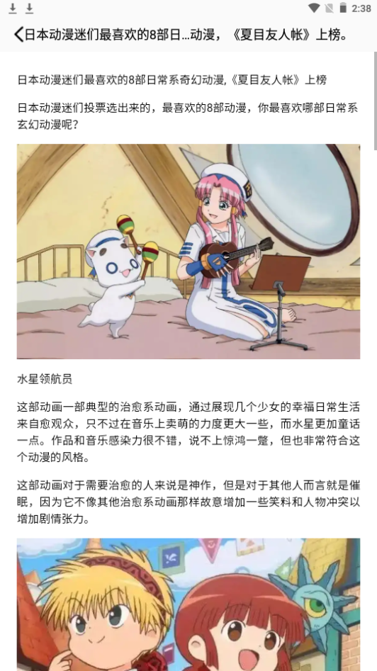 女神漫画软件免费 v1.1