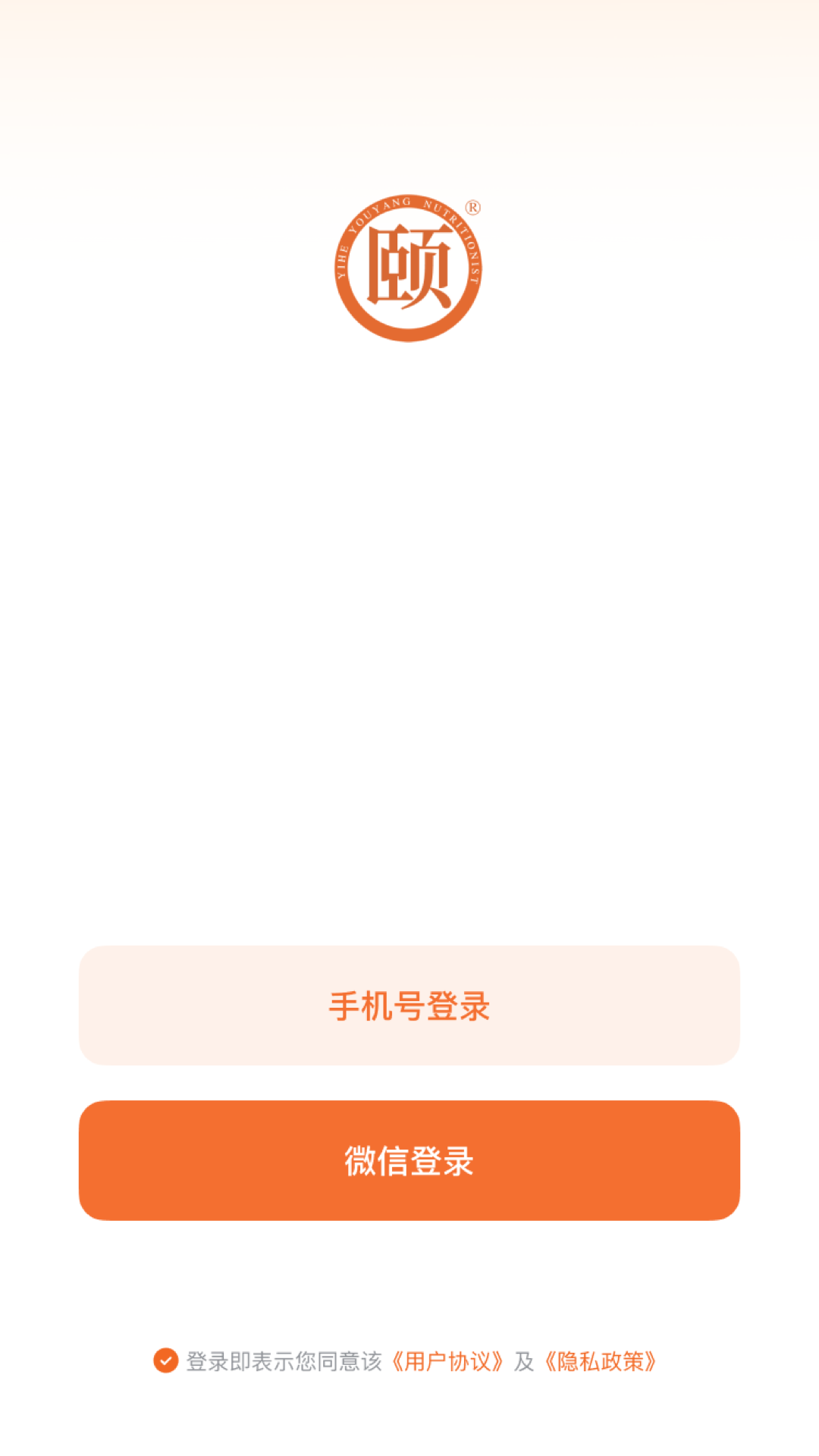 颐和优养 v26.03.25