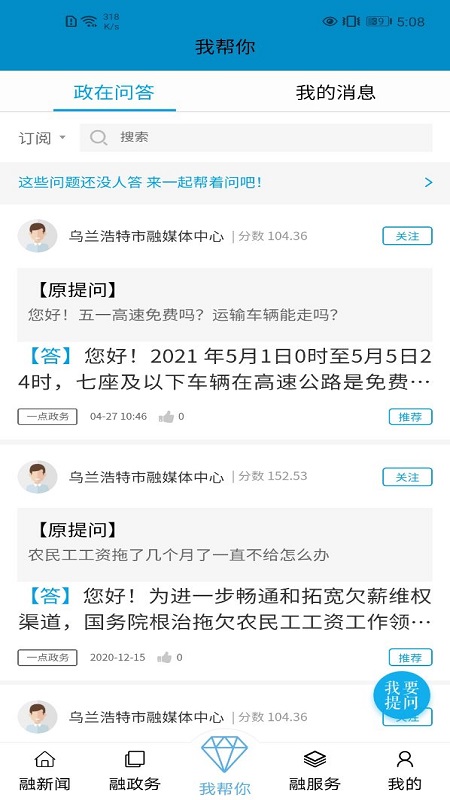红城1947app v1.3.6