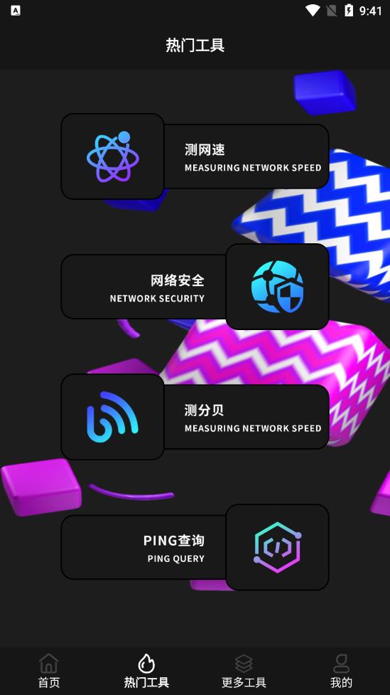 极米遥控器app v1.2