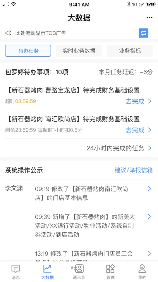悠订APP v1.0.6