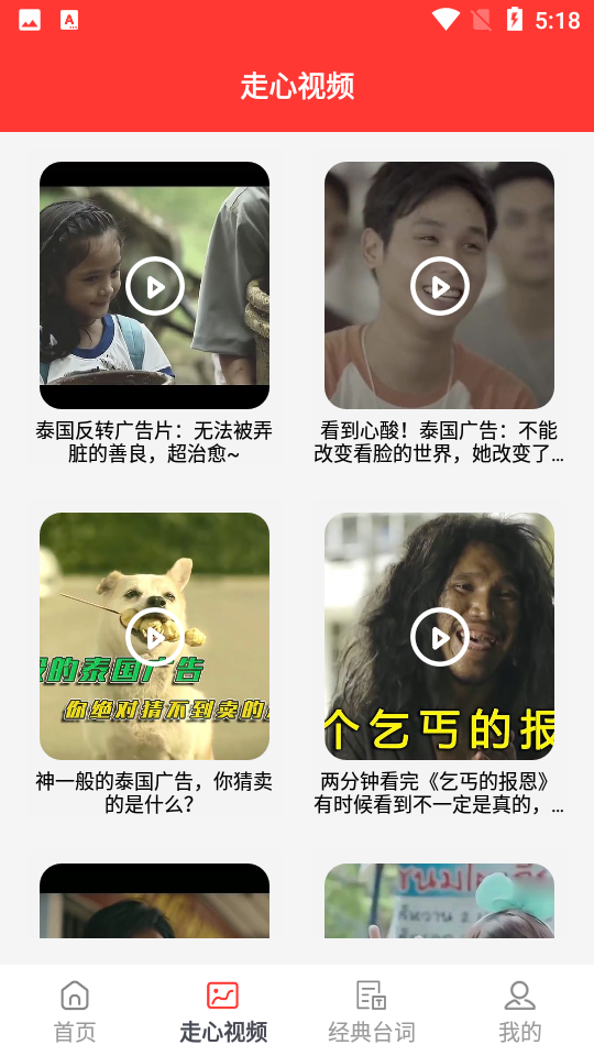 泰萌追剧大全安卓版 v1.1