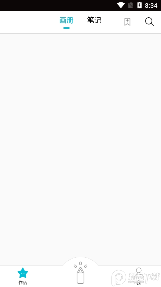 欢喜绘画软件 v2.0.9