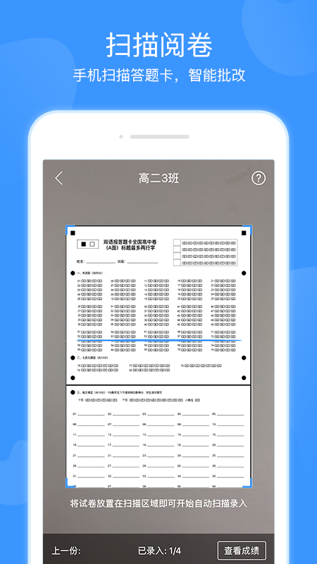 双语优榜app v2.5.0