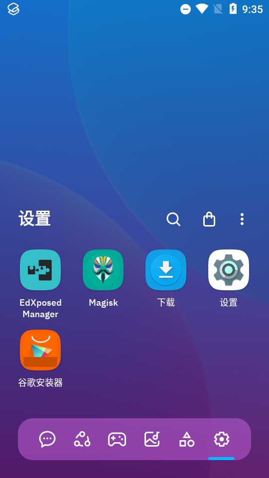 smart launcher桌面 v6.6001