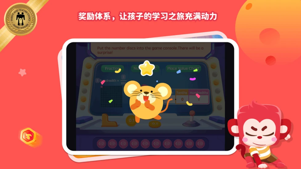 火花sparkmath学生版app v2.9.0