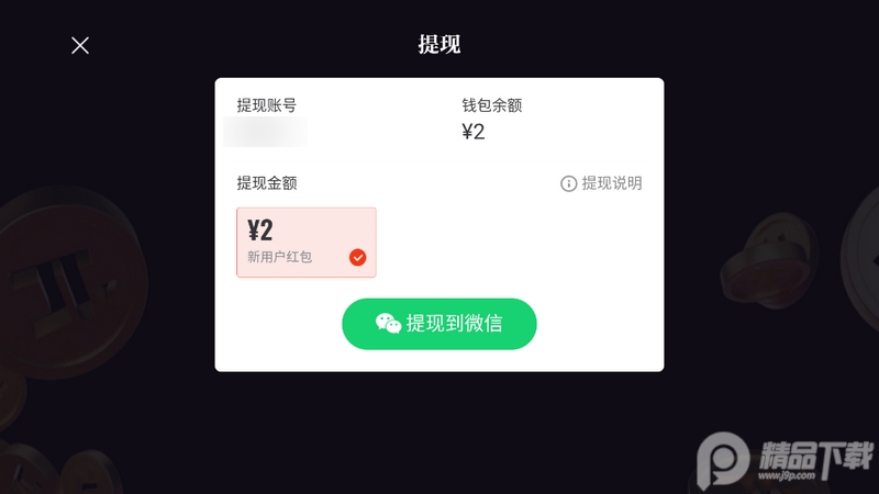 腾讯片多多app免费 v3.21.0.25730