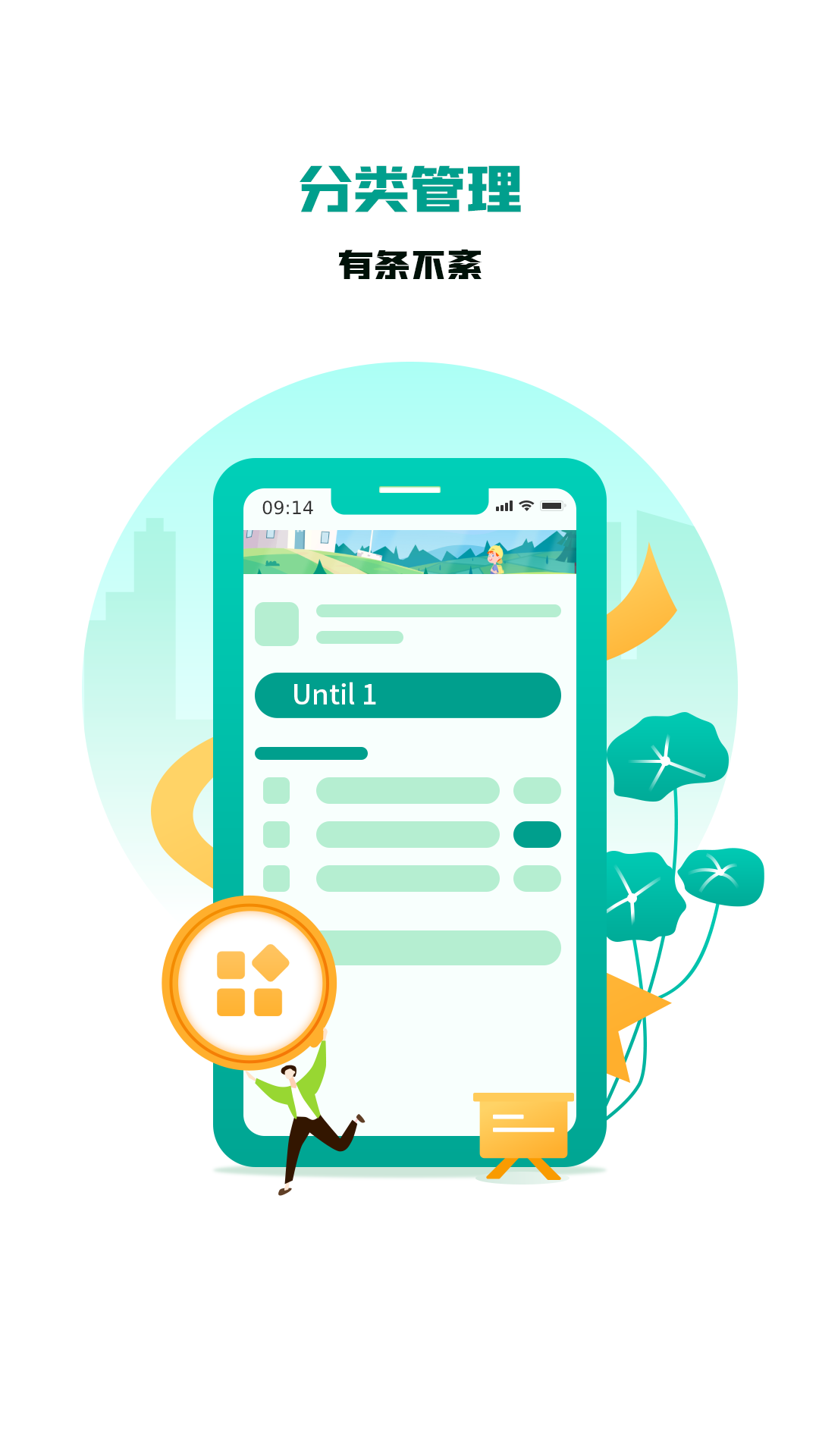 英语写作app v1.6.2
