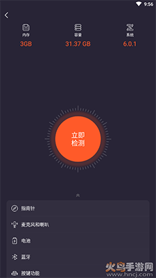 极客修app上门手机维修 v4.0.19