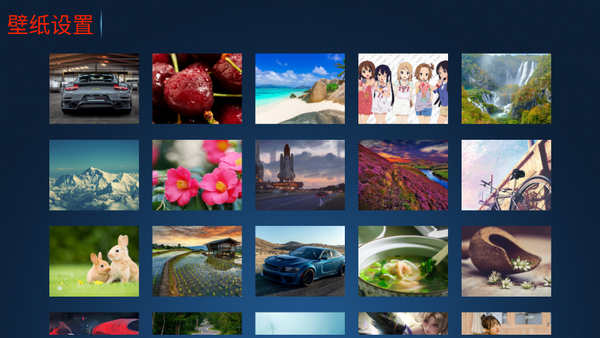 六点六TV电视盒子免费 v7.3