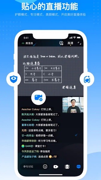 澜书院app下载官方版(澜) v2.8.5